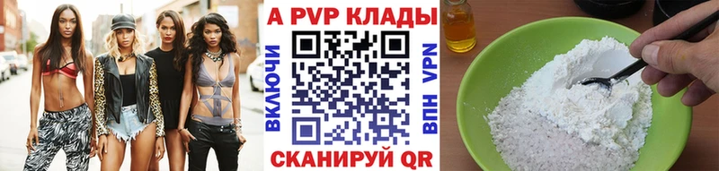 Виды наркоты Арзамас Кокаин Вейп ТГК Альфа ПВП ГАШ Меф мяу мяу