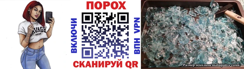 АМФ VHQ  ссылка на мегу зеркало  Арзамас 