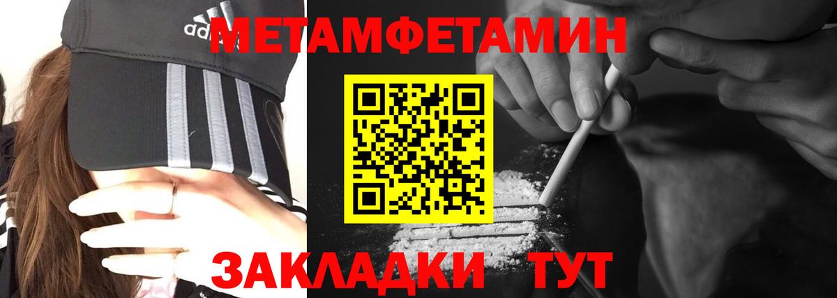 Амфетамин VHQ Арзамас