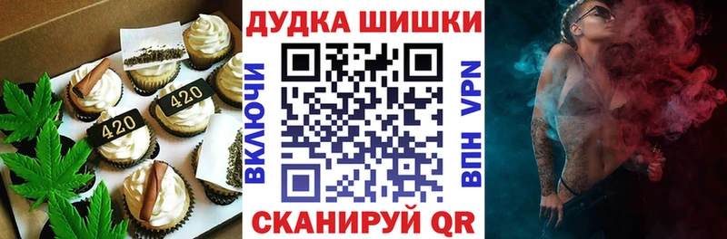 Печенье с ТГК конопля Арзамас