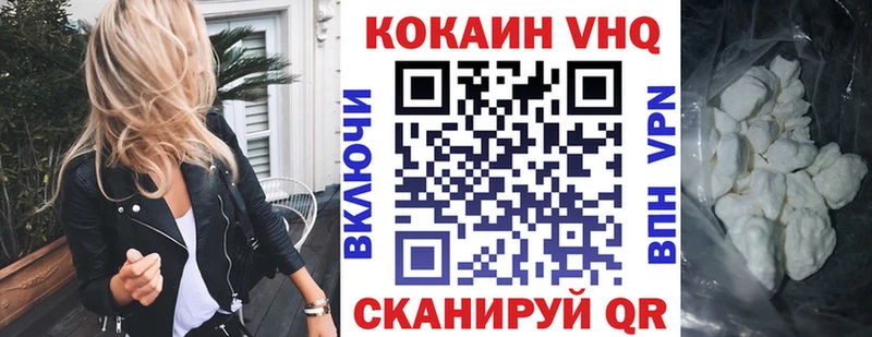 хочу   Арзамас  COCAIN Колумбийский 