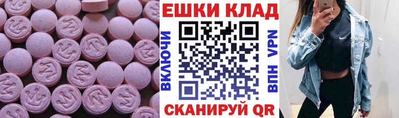 где можно купить   Арзамас  ЭКСТАЗИ MDMA 