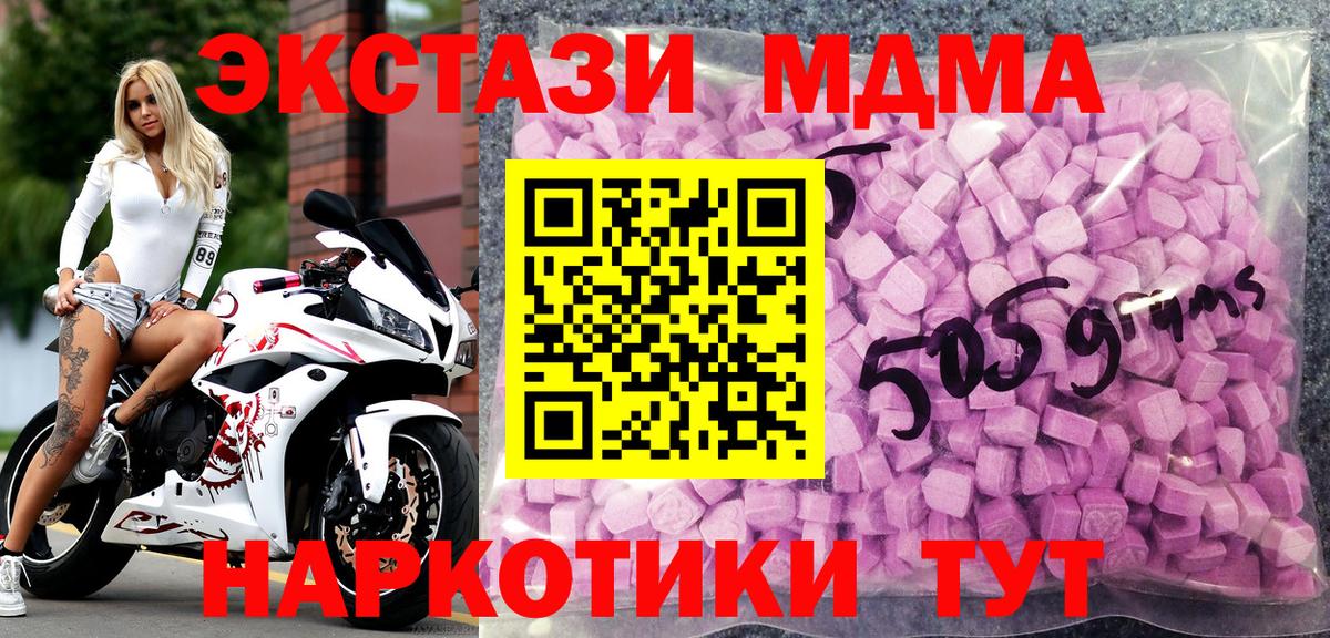 Арзамас  как найти   Экстази Punisher  Вход с VPN  ЭКСТАЗИ ешки 