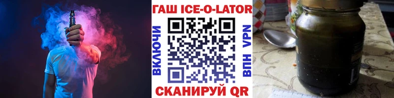Гашиш гашик  цена   Арзамас 