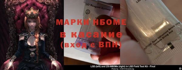 мефедрон Аркадак