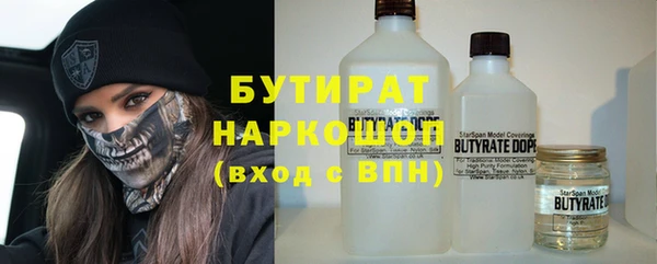 мефедрон Аркадак