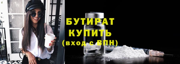 эйфоретик Арсеньев