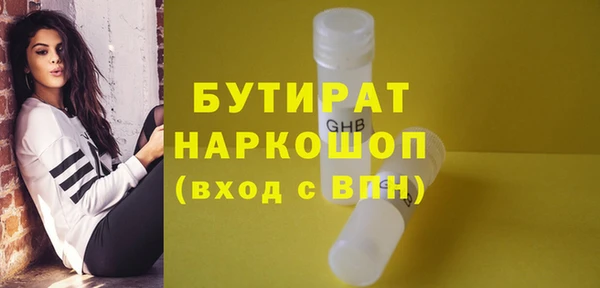 эйфоретик Арсеньев