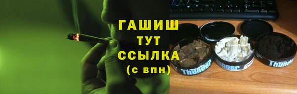 мефедрон Аркадак