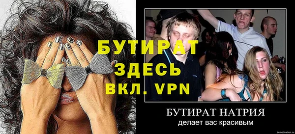 круглые Армянск