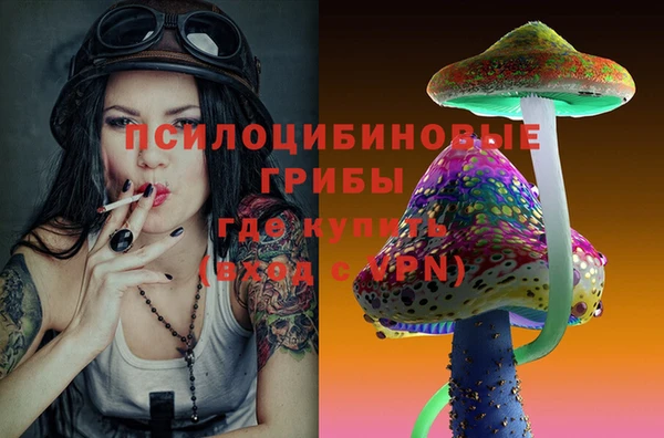 мефедрон Аркадак