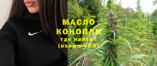 круглые Армянск