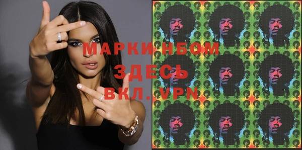 мефедрон Аркадак