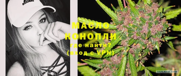 круглые Армянск