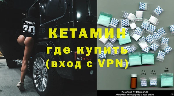 мефедрон Аркадак