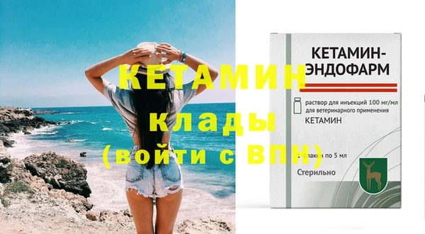 круглые Армянск