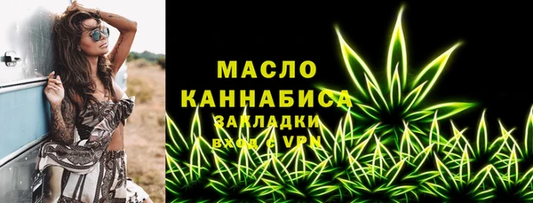 мефедрон Аркадак