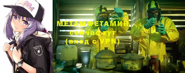мефедрон Аркадак