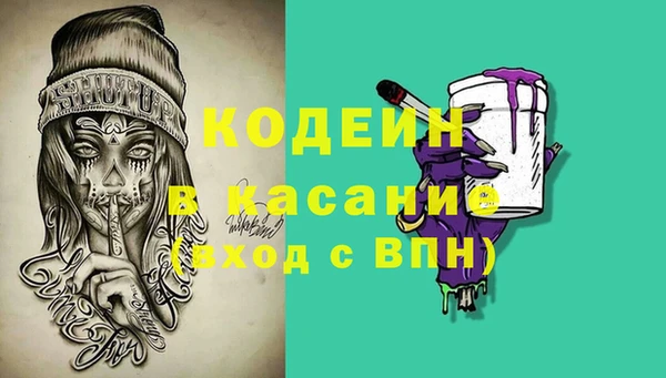 мефедрон Аркадак