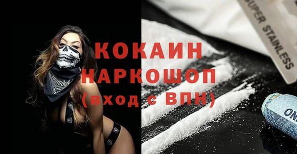 мефедрон Аркадак