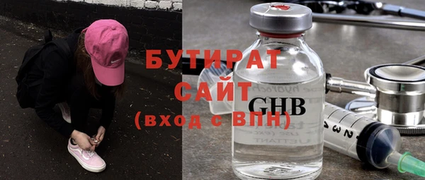 круглые Армянск