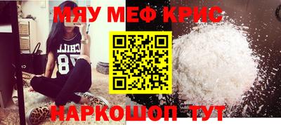 соль курить ск Севастополь
