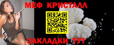 кокаин премиум Рузаевка
