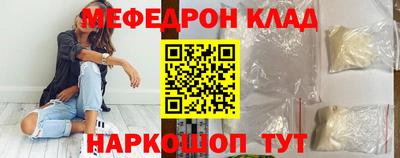 таблы Свободный