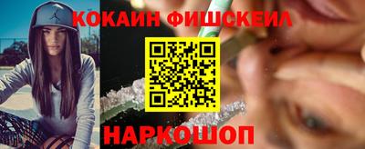 соль курить ск Рыбинск