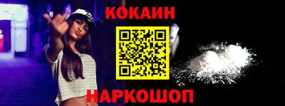 кокаин колумбия Северобайкальск