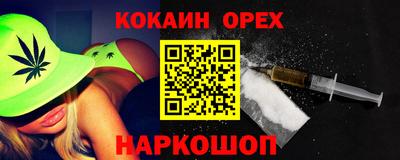 кокаин колумбия Северобайкальск