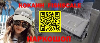 кокаин колумбия Северобайкальск