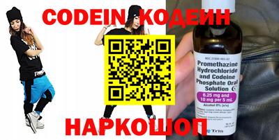 соль курить ск Севастополь