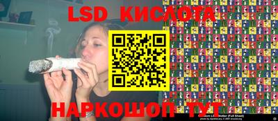 соль курить ск Севастополь