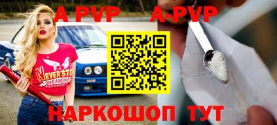 соль курить ск Рыбинск