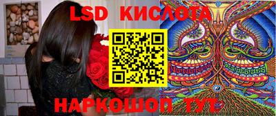 соль курить ск Севастополь