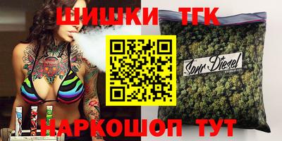 соль курить ск Севастополь