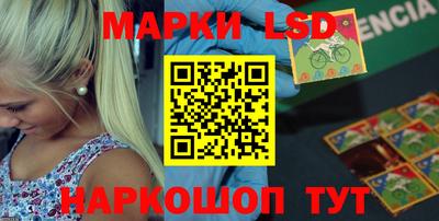 соль курить ск Севастополь