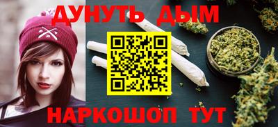 соль курить ск Рыбинск