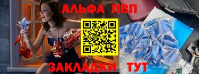 соль курить ск Севастополь