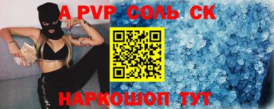 COCAINE Рязань