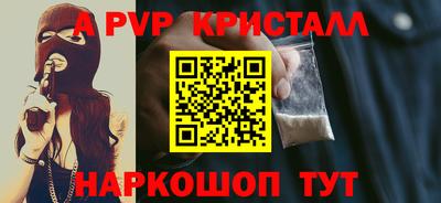 таблы Свободный