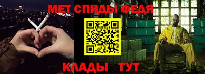 соль курить ск Рыбинск