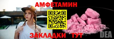 кокаин премиум Рузаевка
