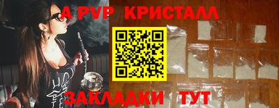 таблы Свободный