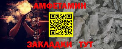 кокаин премиум Рузаевка