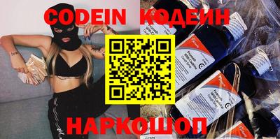 соль курить ск Севастополь