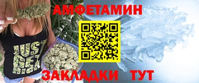 соль курить ск Севастополь