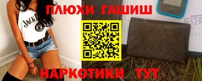 соль курить ск Рыбинск