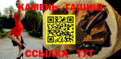 кокаин премиум Рузаевка